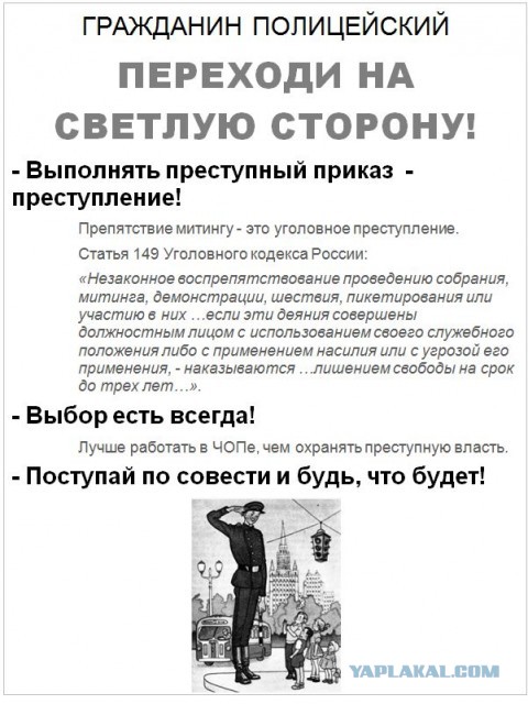 События в Пугачеве