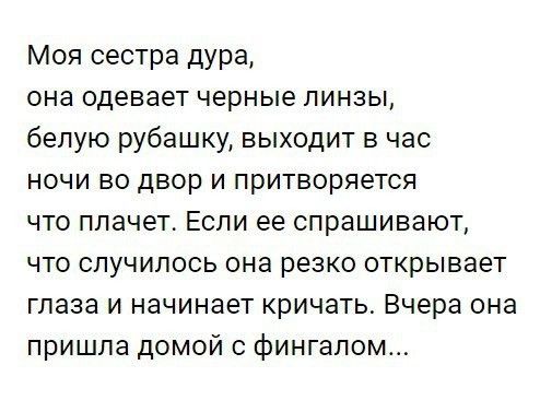 Пятничные бояны