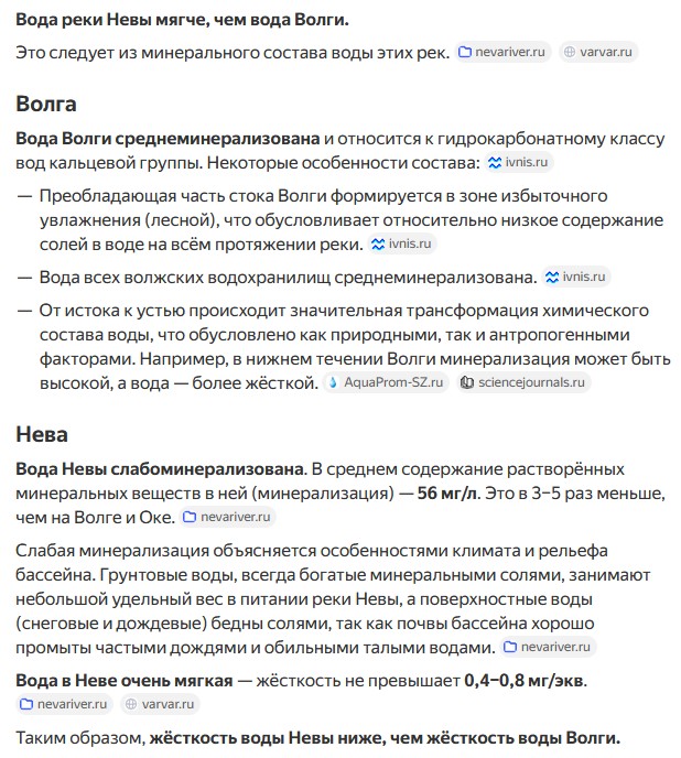 Петербургская вода оказалась лучше московской, — депутаты.