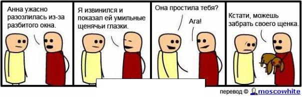 Цианистый калий и Счастье!