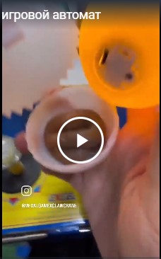 Говённый игровой автомат