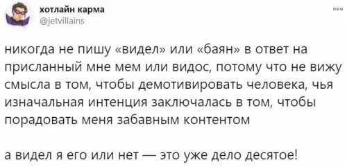 Картиночки, баянчики 15 февраля