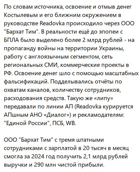 Основатель медиахолдинга Readovka Алексей Костылев задержан по подозрению в мошенничестве