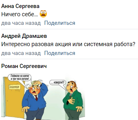 В Тульской области задержан начальник ЖКХ Алексина за получение взятки в 300 тысяч рублей