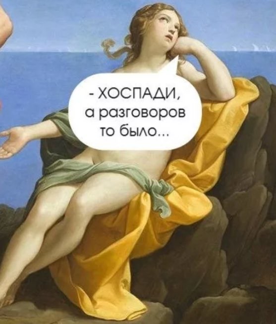 Размер имеет значение!