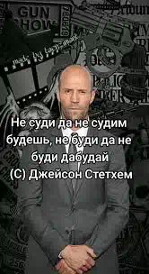 Сударыня Тударыня