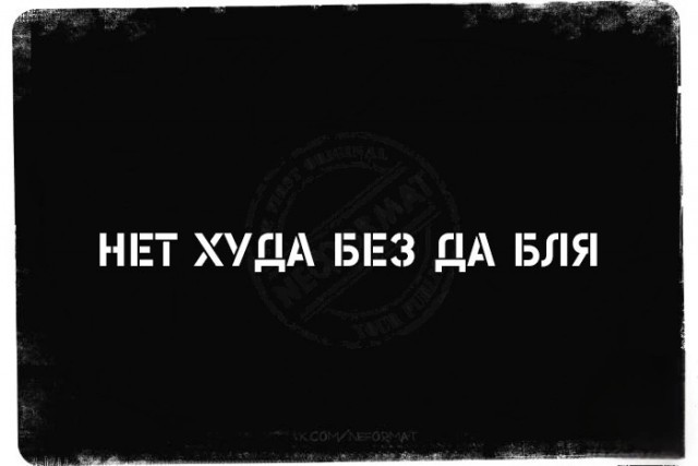 Сейчас Джус, Формалин и Механизм с товарищами такие сидят