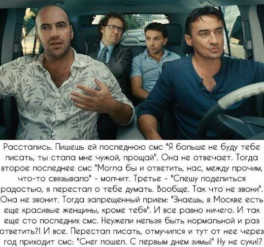 Ну очень рассудительные. И очень спокойные...⁠⁠
