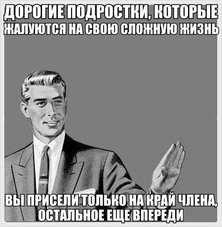 Светлое