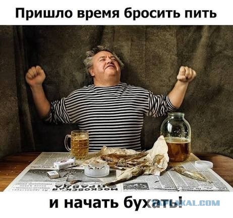 Честер..