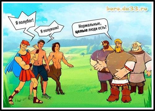 Богатыри