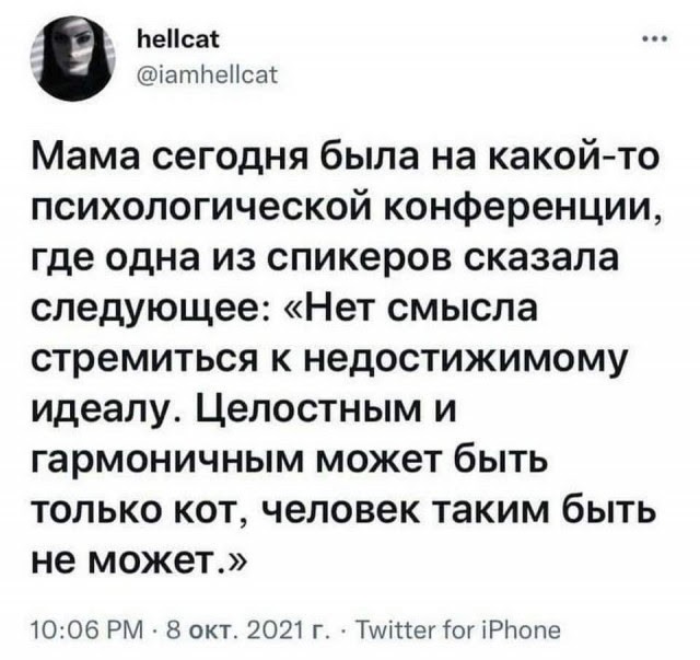 Деревенская Америка - 10
