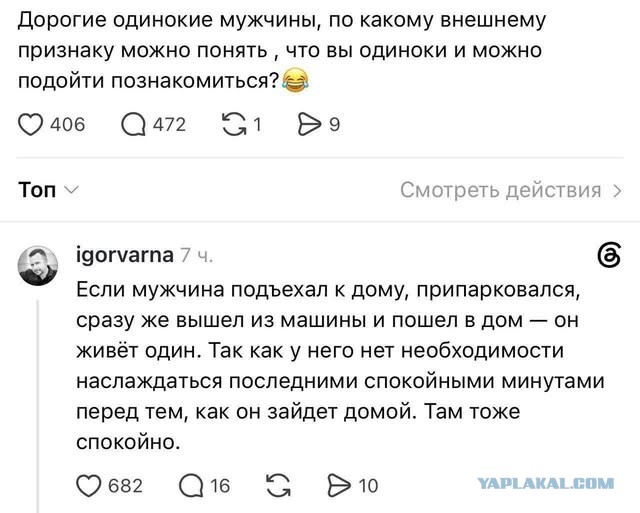 Веселые картинки в пятницу (25.09)