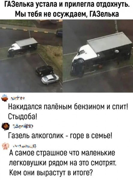 Веселые картинки в пятницу (09.10)
