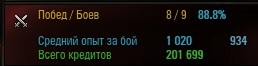 Wargaming 6