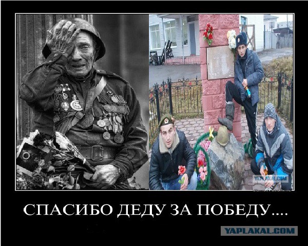 Новая партия ублюдков.