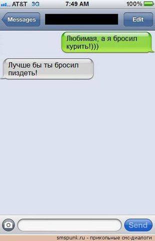 Смешные комментарии из социальных сетей