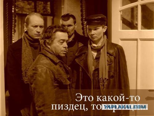 Вот и враги народа повылазили