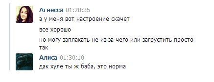 Смешные комментарии из социальных сетей