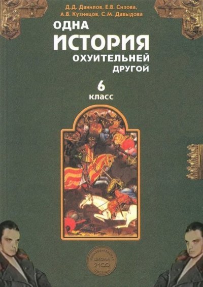 Женская обида она такая