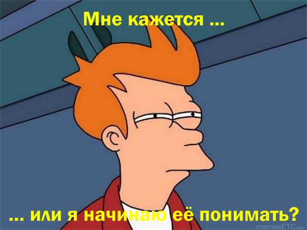 Великие мысли ТП
