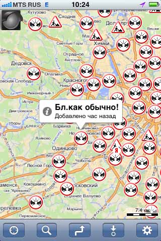 Чем занимаются москвичи в пробках...