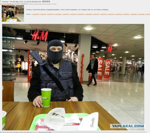 Солидность