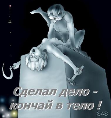 Уголок агитатора и пропагандиста