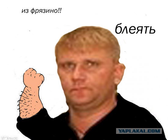 Будь мужиком !