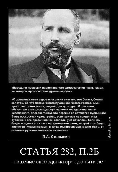 Избивают русского ребенка