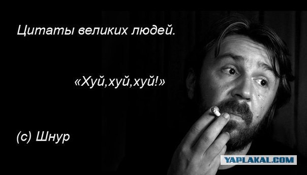 Ленинград - СИЗОнная
