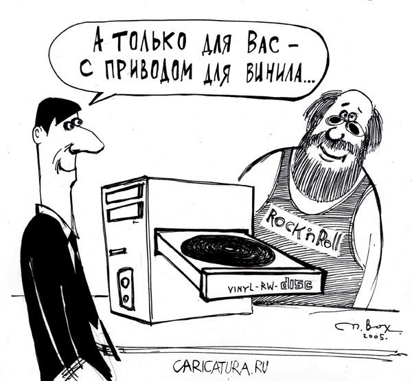 Забавности в стиле по-тяжелее