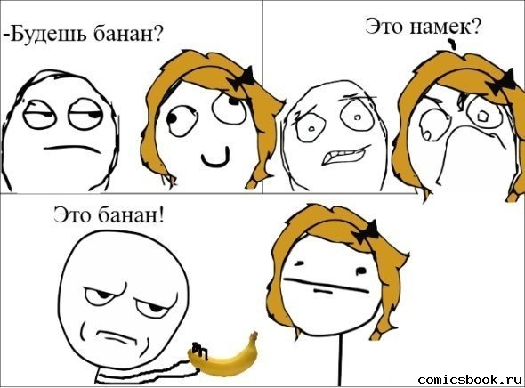 Дани Алвес съел брошенный болельщиками банан