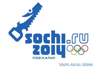 Всероссийский выбор талисмана Сочи-2014