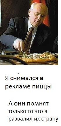 Что на самом деле не замечают