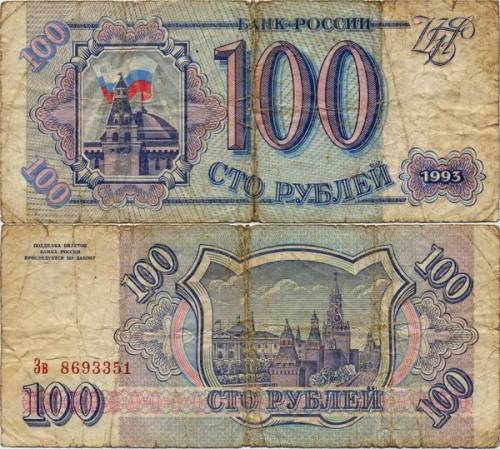 Немного о 90-х