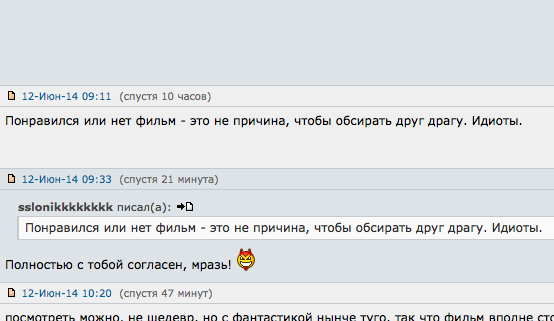 Комментарии из социальных сетей