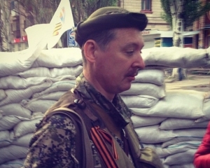 Донбассу пора предложить свою цену