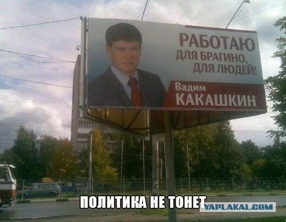 Просто приколы