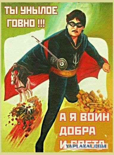 Популярные мемы на ЯПе