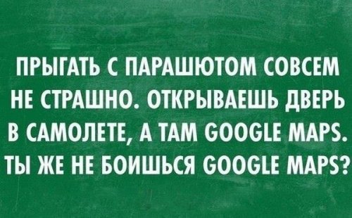 26 саркастичных «аткрыток»