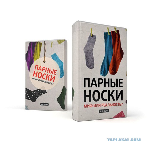 Величайшие тайны которые не могут разгадать ученые