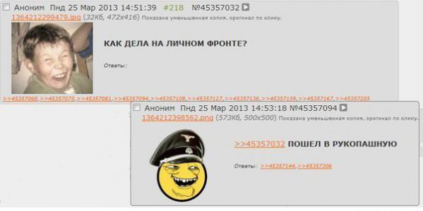 Бесконечная тема - смешные комментарии