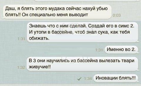 Подборка веселых картинок