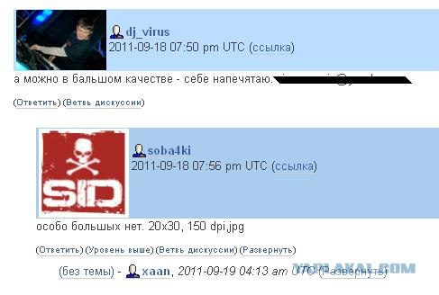 Календарь  бл#@ть!