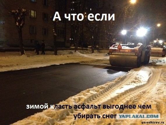 Чётко