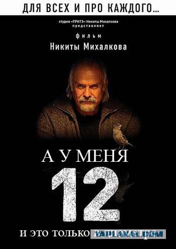 Жизнь с микропенисом