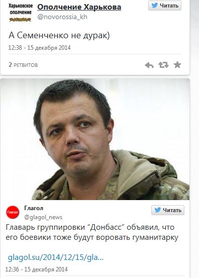 Перемирие кончилось, едва начавшись.