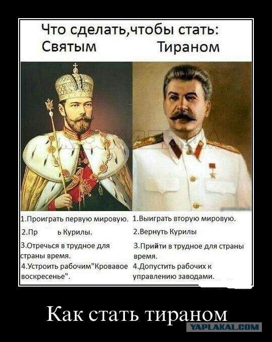 Англия против России.