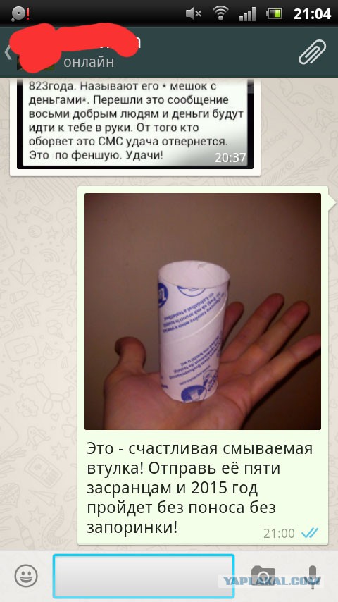 Про смываемую втулку